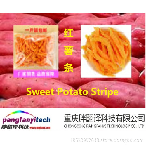 Natural Tasty Healthy Self-produced Sweet Potato Stripe